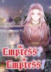 I Don’T Want To Be Empress!