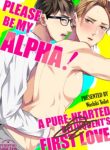 Please Be My Alpha! A Pure-Hearted Delinquent’s First Love