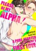 Please Be My Alpha! A Pure-Hearted Delinquent’s First Love