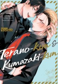 Terano-Kun And Kumazaki-Kun [Official]