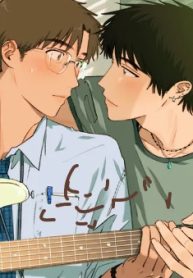 A First of Summers [Official]