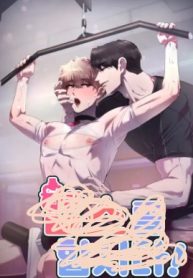 Let’s Work Out! [Cupid Scans]