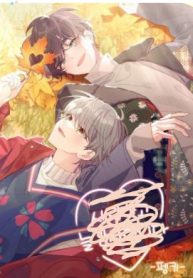 Merry Marbling「Official」