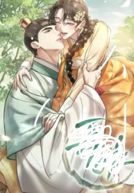 Tempest NigTempest Night [JoyJoyHere]ht [JoyJoyHere]