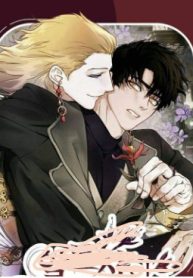 The Flower Of Aloshya