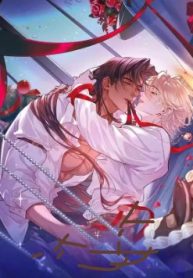 The King And Me 〘Official〙