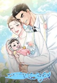 Tiger’s Den 〘Official〙