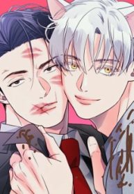 You Are So Lovely [NNSCAN]