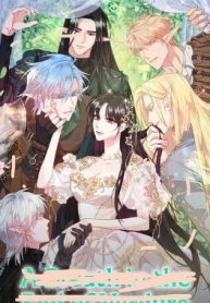 A Breath in the End of Verdure