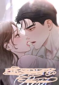 Despite the Risk «Official»