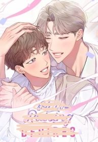 Hair-RaisiHair-Raising Desires 〘Official〙ng Desires 〘Official〙