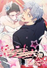 I Married My Father-in-Law [Official]