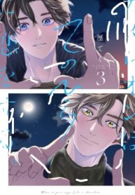 Love in the Palm of His Hand [Official]