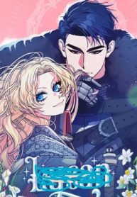 Lycan [Mature Official]