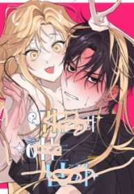 Messing Around With The Ghost [ᴋɴɪꜰᴇᴅᴏʟʟ]