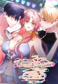 My Hot Harem Has Turned Cold On Me! [Mature]