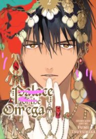 Palace of the Omega ×Official