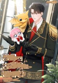 Possessing The Obsessive Maniac’s Cotton Doll