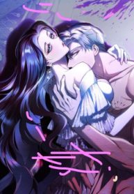 The Princess’s Bedroom Doll [Mature Official]