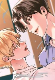 The Unexpected Neighbor