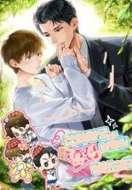 The Yandere Top’s Father is Being Teased