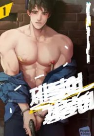 Tight Fit [Official]