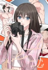 Wanna get freaky with me