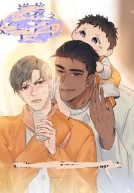 Counterattack Through Pregnancy (Official)