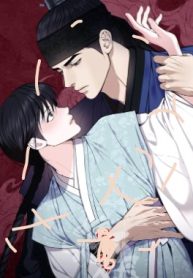 EVIL WORK – Little Liar