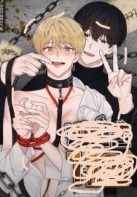 Escape Room Game [Cupid Scans]