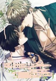 I Became A Slave To The Man I Abandoned [NEBULÆ]