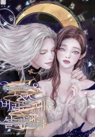 I Failed to Oust the Villain!