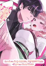 Incubus-only Vehicle, Toy-filled Train ~Express Hotel Cum~