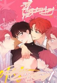 It’s just a dream… Right! Side Stories