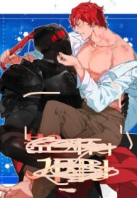 Knight of the Red Curse