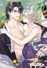 Living with the Dangerous Beast S2 [JoyJoyHere]