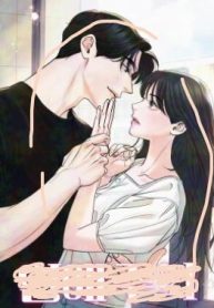 Relationship Principle