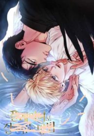 Surviving as a Player «Official»