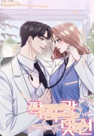 Unrequited Love Blind Date [Completed Edition]