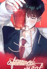 After a Meal — Ch.8 Onwards