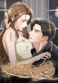 Decision To Be Abandoned