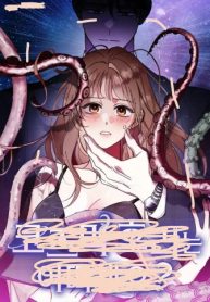 How About Cosmic Horror