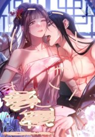 Lady Ryeonju The Villainous Husband I Killed Has Returned [19+ Completed Edition] (Diva Scans)