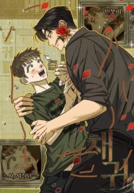 Love Me Like You Owe Me [Official]