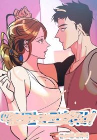 Please fix my air conditioner [+19 version]