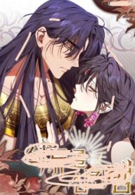 The Snake That Swallowed a Pomegranate