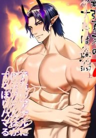 The Strongest Hero’s Anus Is The Weakest