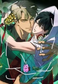 The Thread Never Burned