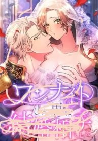 The man I had a one-night stand with turned out to be my fiancé