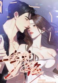 Unholy Binding [+19 version]